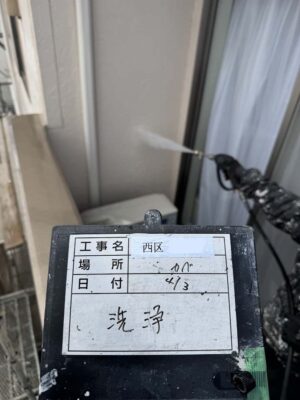 壁洗浄